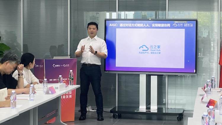 數(shù)治企業(yè)，贏在協(xié)同 企業(yè)數(shù)字化專題研討會在金鳳軟件園圓滿落幕