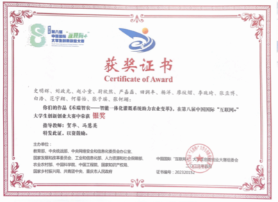 榜樣力量(三) | 2022-2023學(xué)年自動化學(xué)院先進(jìn)個(gè)人和集體風(fēng)采展