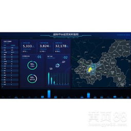 重慶軟件開發(fā) 山城數(shù)字經(jīng)濟(jì)的創(chuàng)新引擎