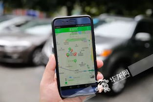 重慶智慧出行新篇章 共享停車正式上線，附詳細(xì)操作指南與軟件開發(fā)前景