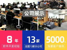 重慶軟件開發(fā) 機(jī)遇、生態(tài)與未來(lái)展望